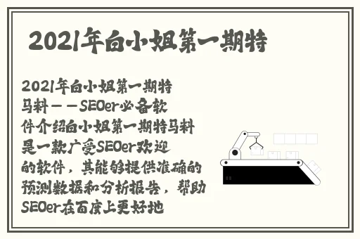 女孩子专用玩具